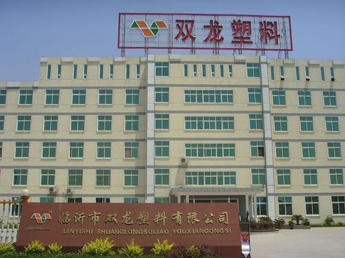 雙龍塑料托盤 雙龍塑料托盤